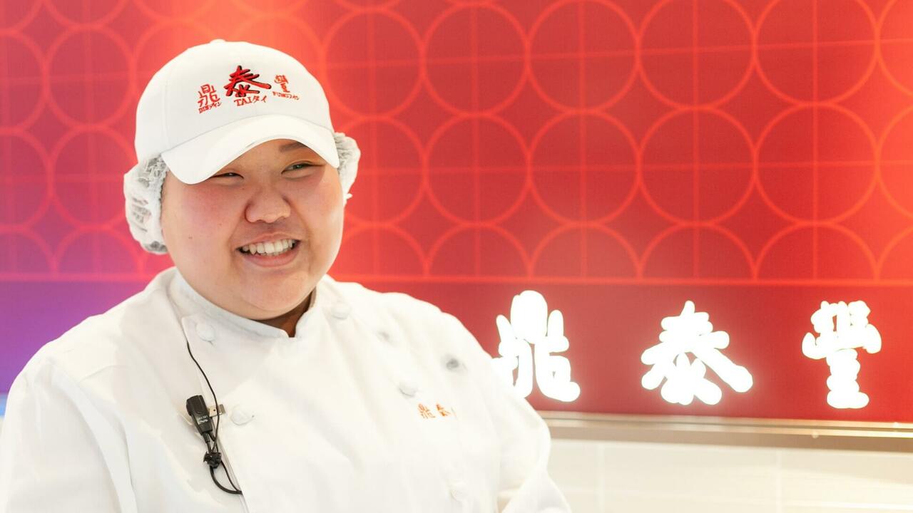 鼎泰豐|レストランサービス・ホールスタッフの求人画像1枚目