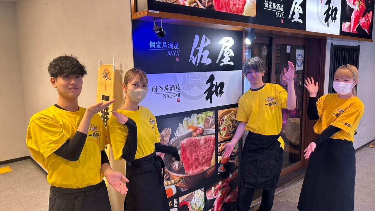 佐屋|レストランサービス・ホールスタッフの求人画像3枚目