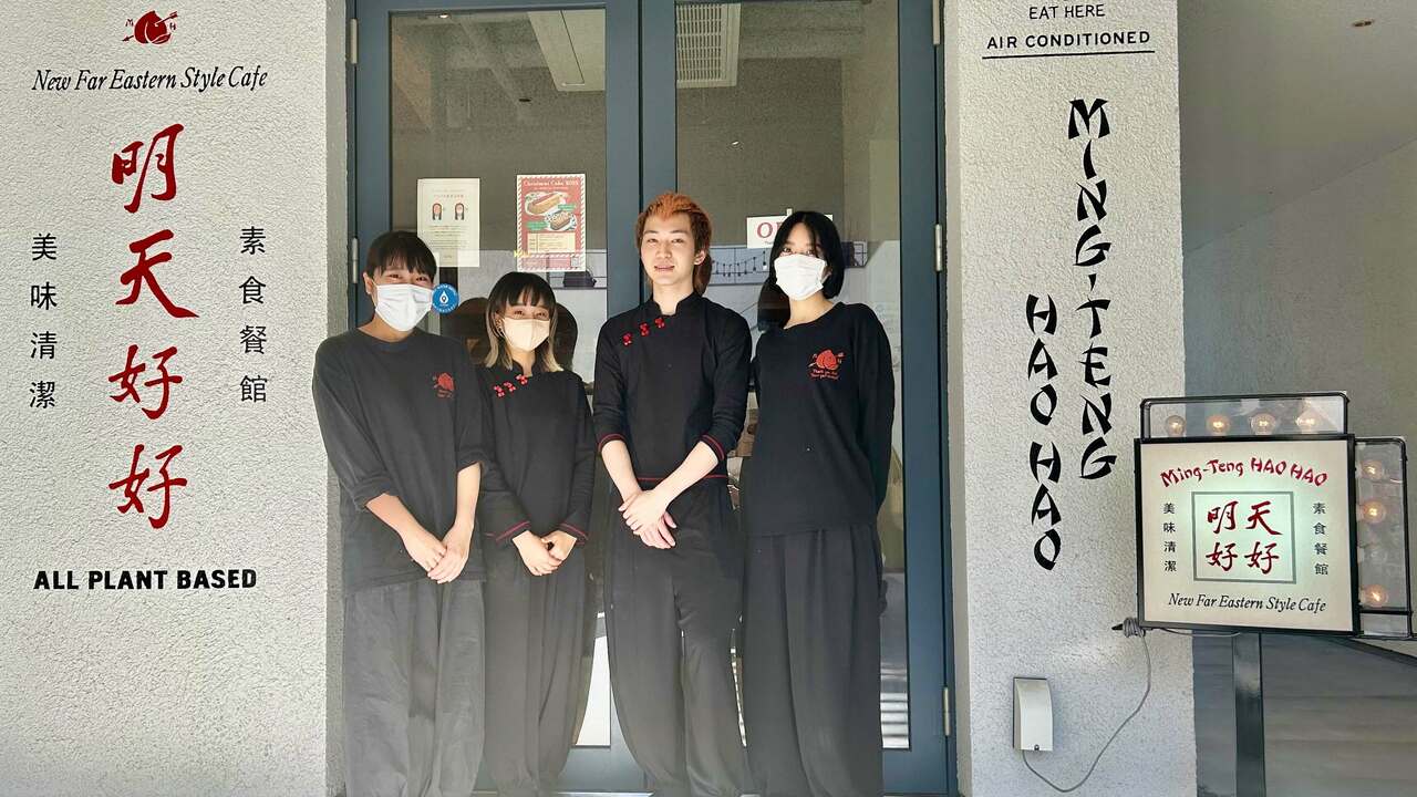 明天好好|キッチンスタッフの求人画像1枚目
