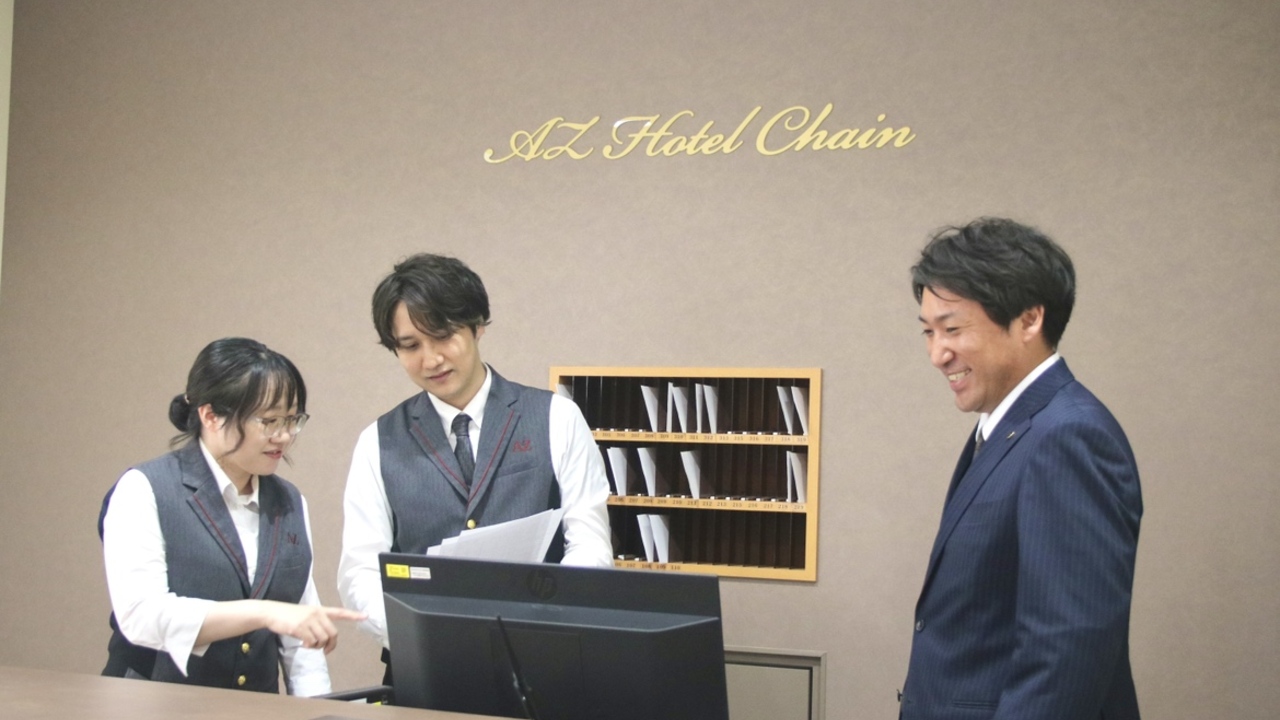HOTEL AZ|フロントスタッフの求人画像1枚目