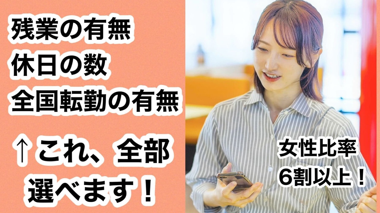 どうとんぼり神座 関東の各店舗 ラーメン | レストランサービス・ホールスタッフ)の求人の写真