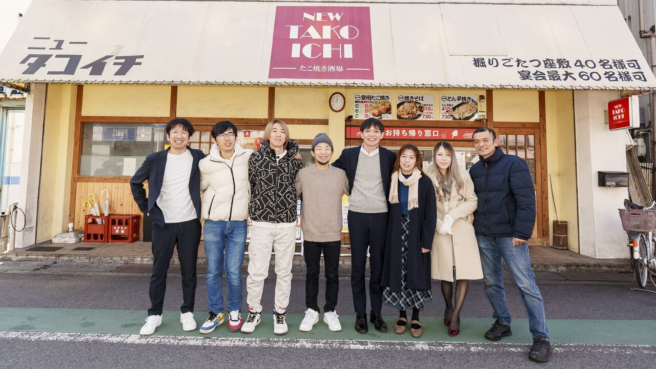 じゅげむ|店長・店長候補の求人画像1枚目