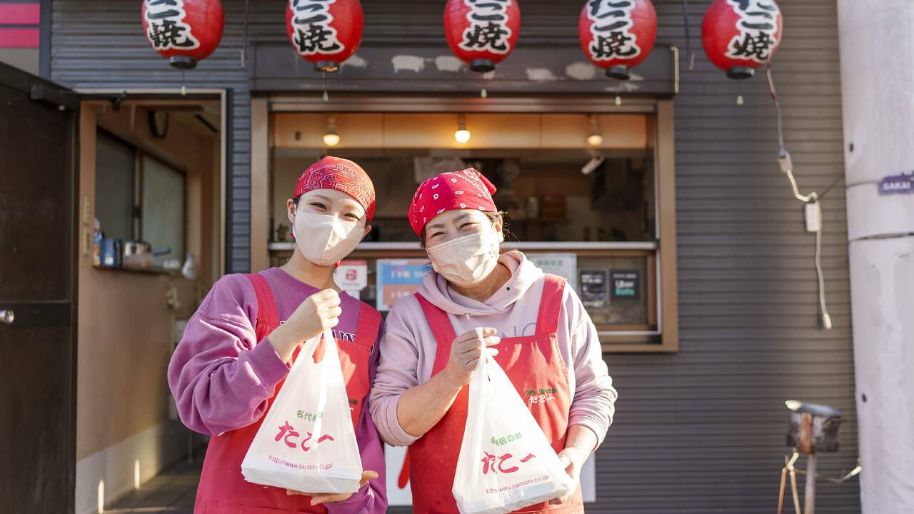 じゅげむ|店長・店長候補の求人画像1枚目