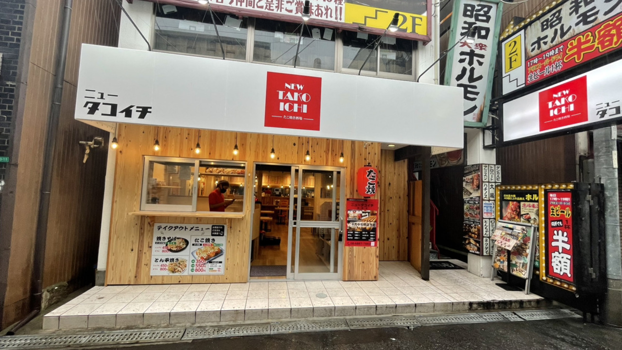 じゅげむ|店長・店長候補の求人画像1枚目