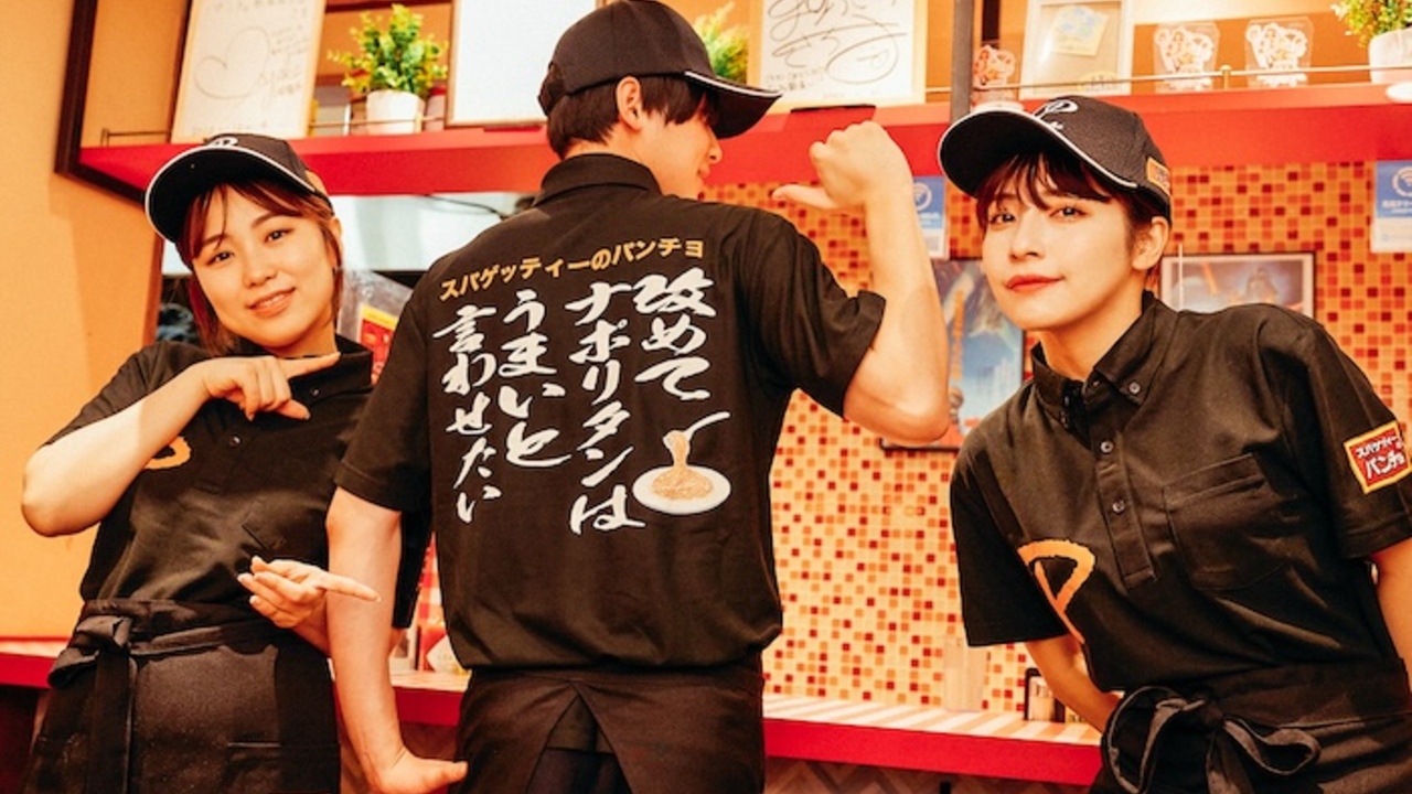 スパゲッティーのパンチョ|店長・店長候補の求人画像2枚目