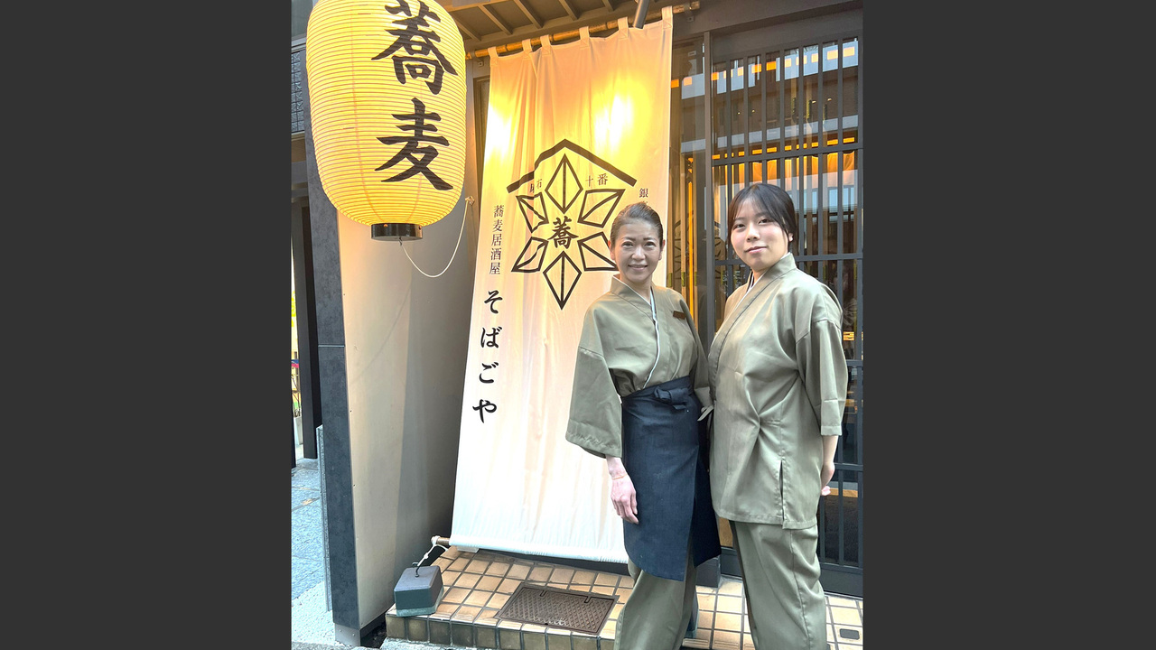 麻布十番  そばごや|店長・店長候補の求人画像3枚目