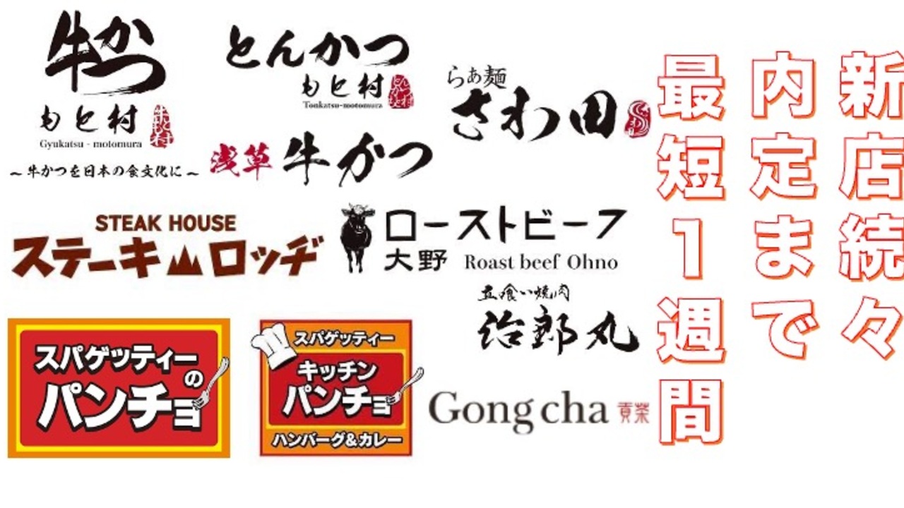 ファイブグループ|レストランサービス・ホールスタッフの求人画像1枚目