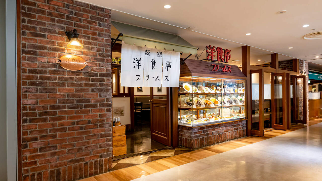 洋食亭ブラームス|キッチンスタッフの求人画像1枚目