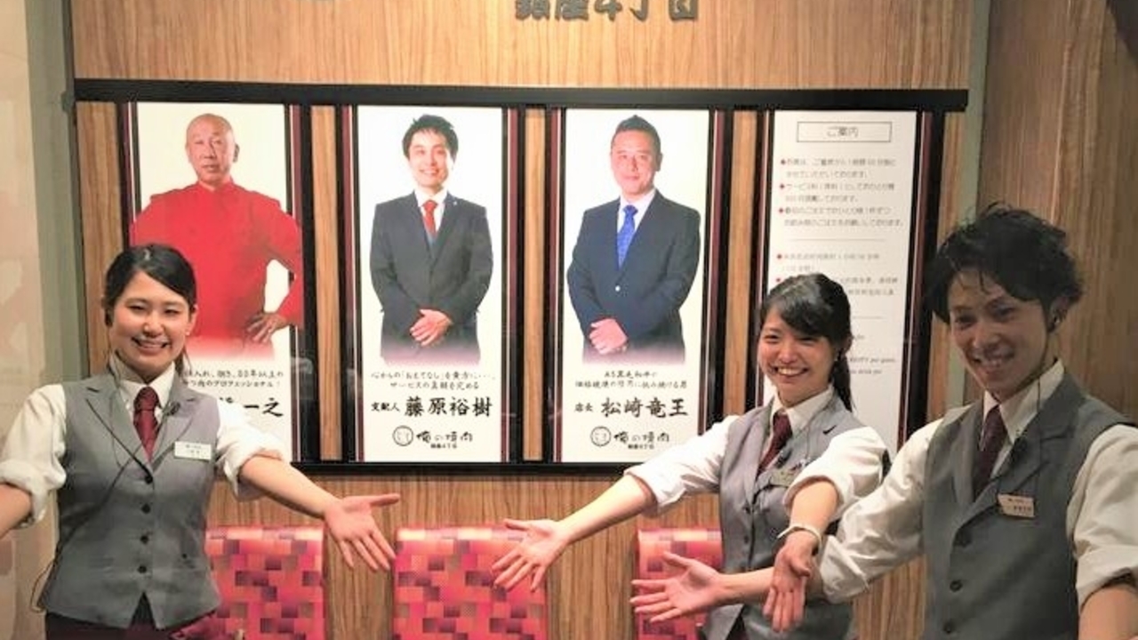 俺の焼肉 心斎橋 焼肉 | レストランサービス・ホールスタッフ)の求人の写真 4枚目