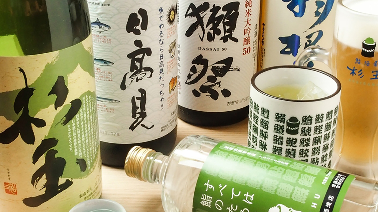 鮨・酒・肴　杉玉|レストランサービス・ホールスタッフの求人画像2枚目