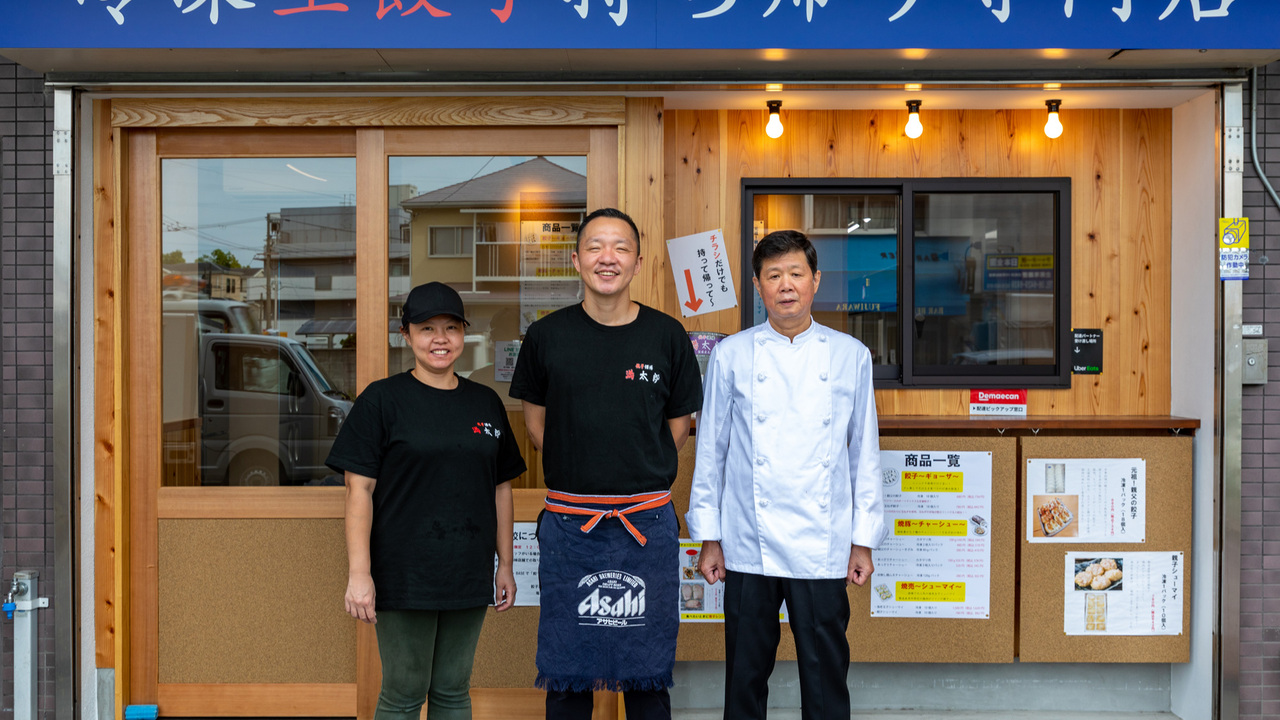 餃子酒場　満太郎|レストランサービス・ホールスタッフの求人画像1枚目