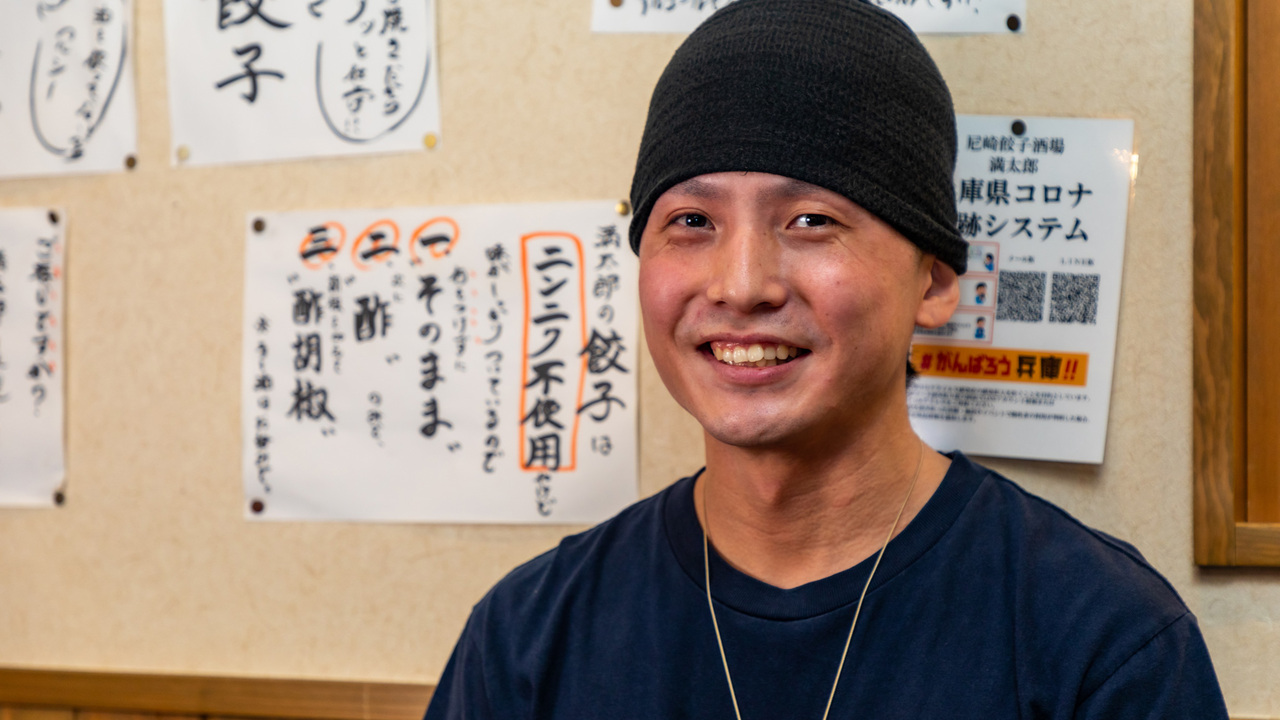 餃子酒場　満太郎|レストランサービス・ホールスタッフの求人画像1枚目