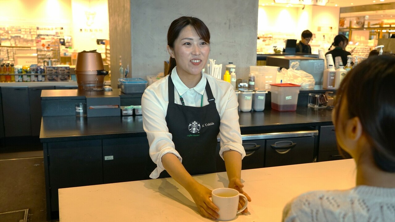 Book&Cafe(スターバックス)|バリスタの求人画像1枚目