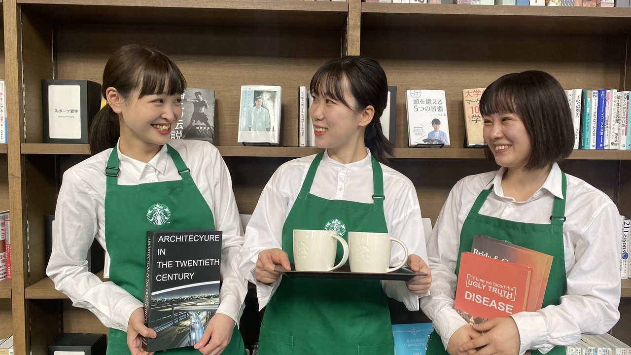 Book&Cafe(スターバックス)|レストランサービス・ホールスタッフの求人画像1枚目