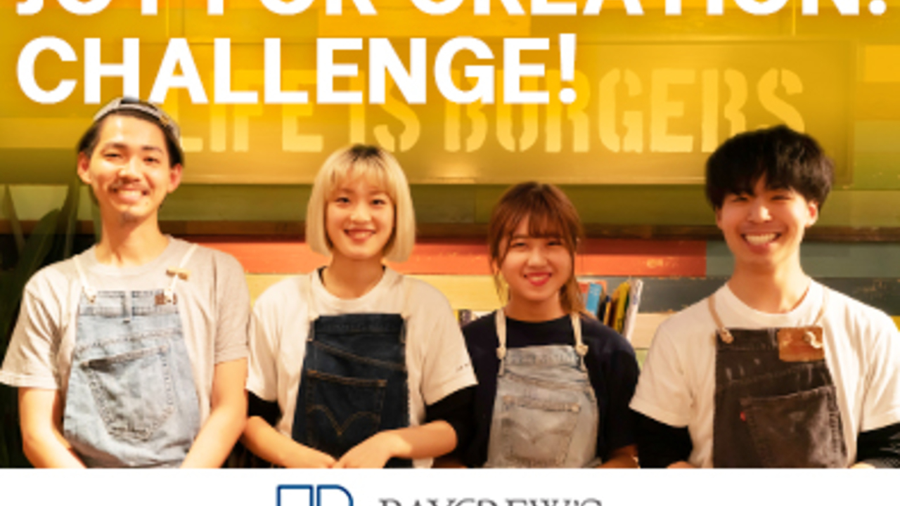 ベイクルーズ（本社）|本部スタッフの求人画像1枚目