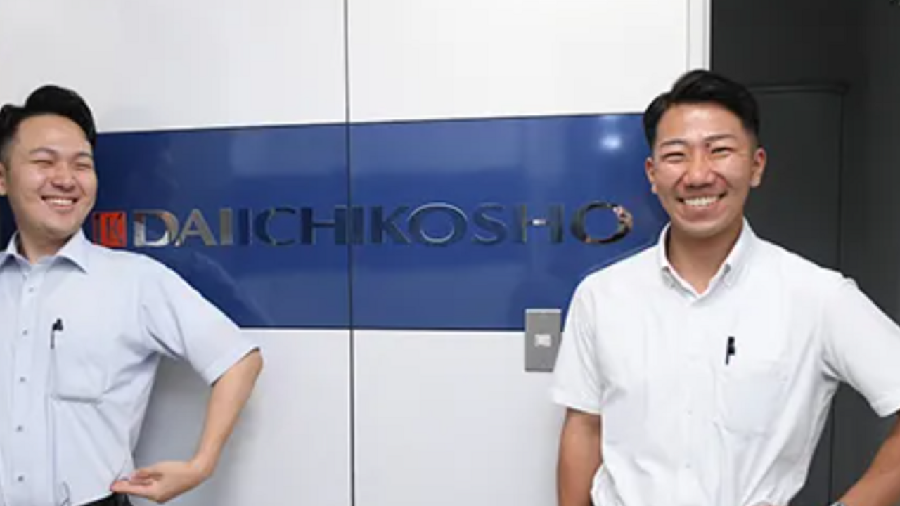 株式会社第一興商|その他(仕事内容)の求人画像1枚目