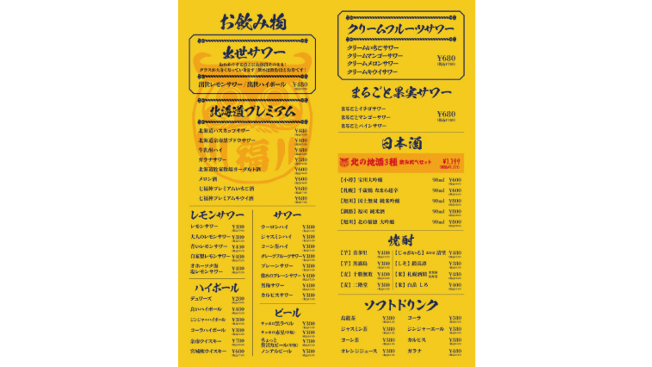 Key table 本部|本部スタッフの求人画像4枚目