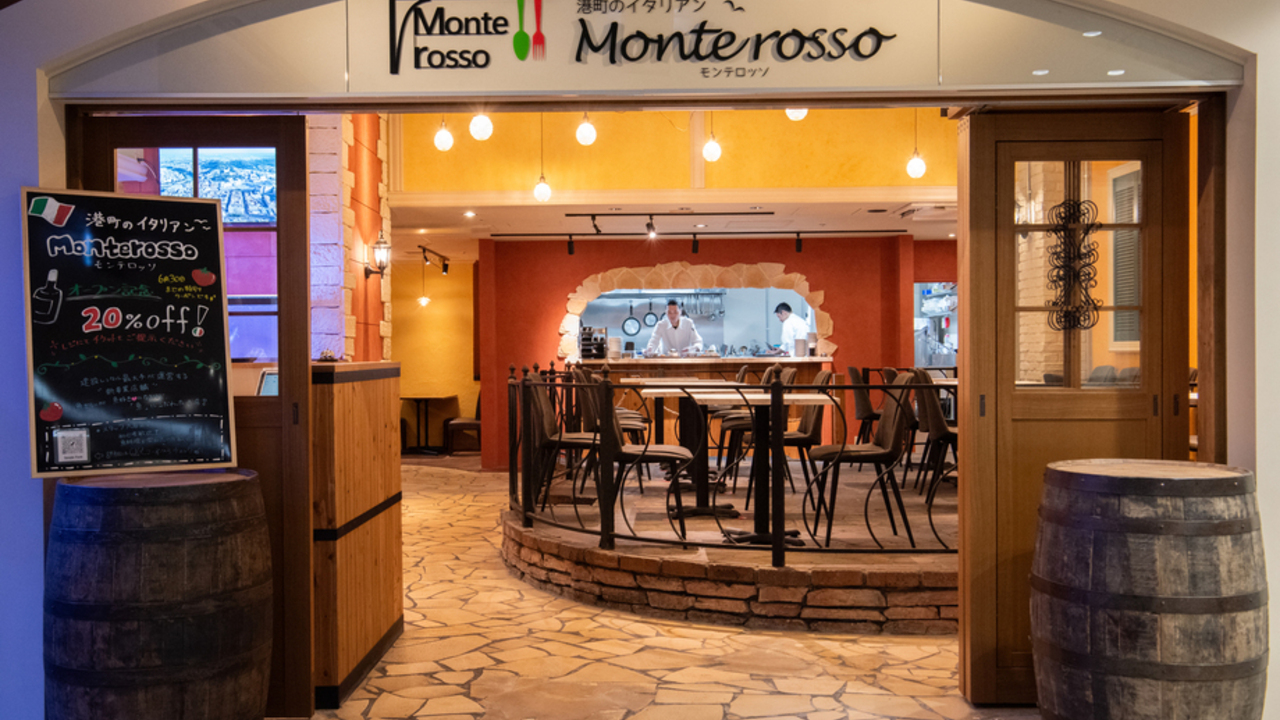 港町のイタリアン モンテロッソ|店長・店長候補の求人画像1枚目