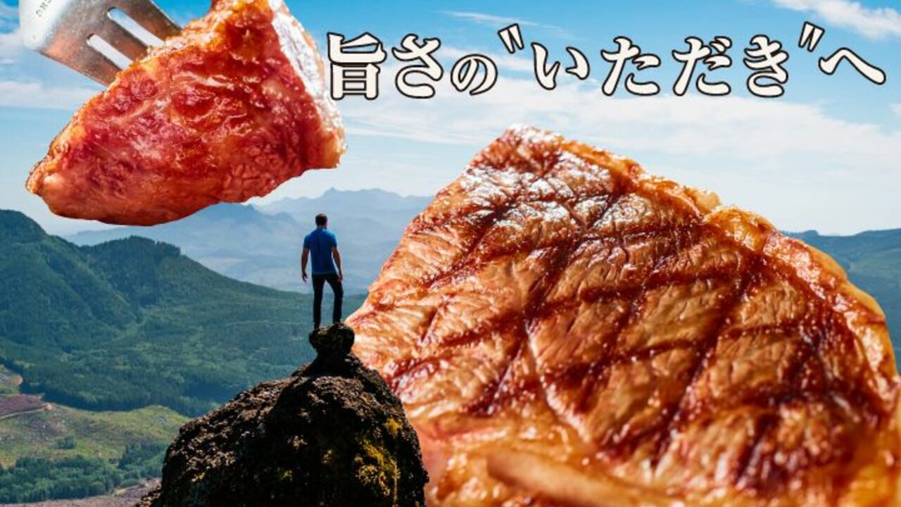 B級グルメ研究所|キッチンスタッフの求人画像1枚目
