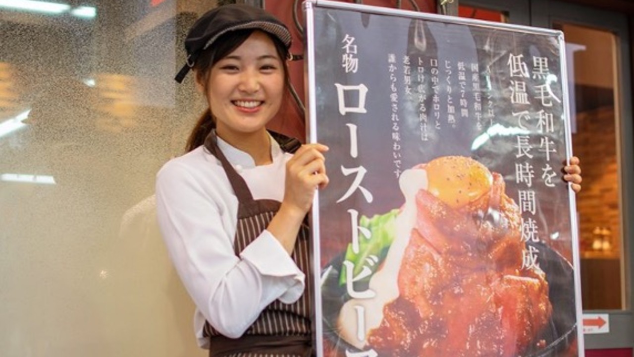 B級グルメ研究所|キッチンスタッフの求人画像1枚目