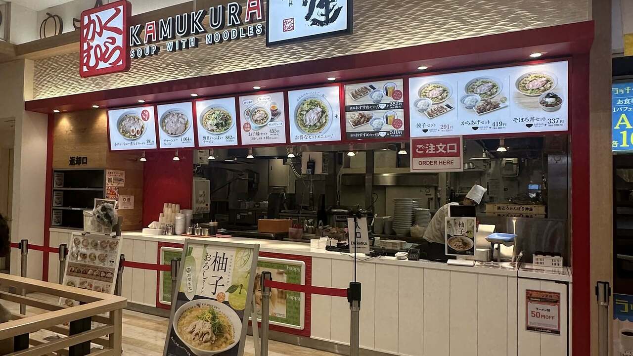 どうとんぼり神座 尼崎Ｑ’ｓモール店(兵庫県 尼崎市) ラーメン | 店長・店長候補)の求人の写真