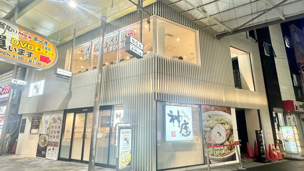 どうとんぼり神座|店長・店長候補の求人画像1枚目