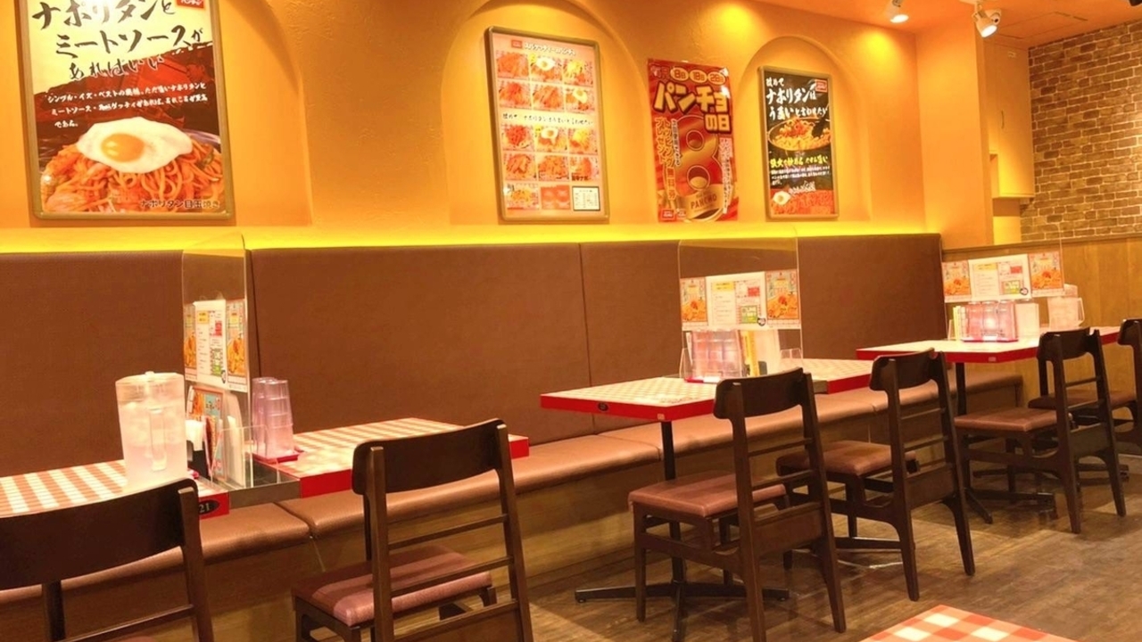 スパゲッティーのパンチョ|店長・店長候補の求人画像2枚目