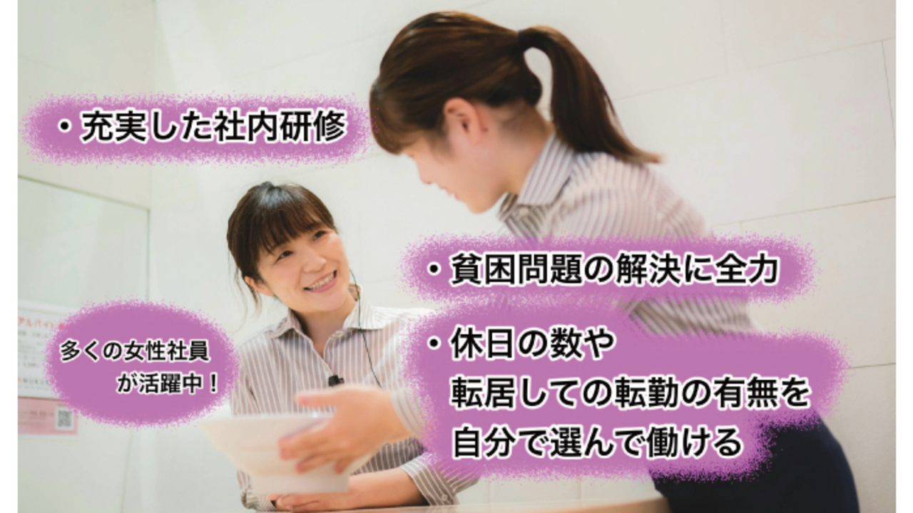 どうとんぼり神座|レストランサービス・ホールスタッフの求人画像1枚目