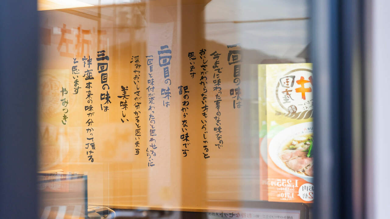 どうとんぼり神座|キッチンスタッフの求人画像3枚目