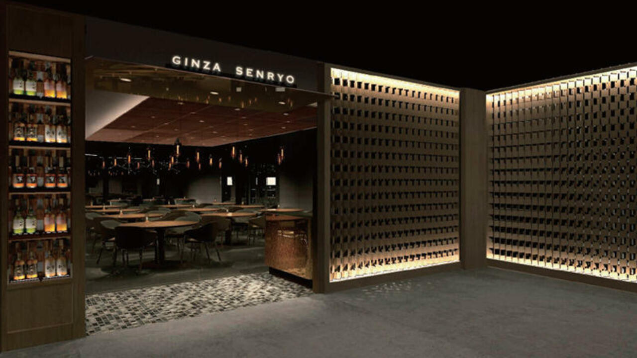 GINZA SENRYO|ソムリエの求人画像1枚目