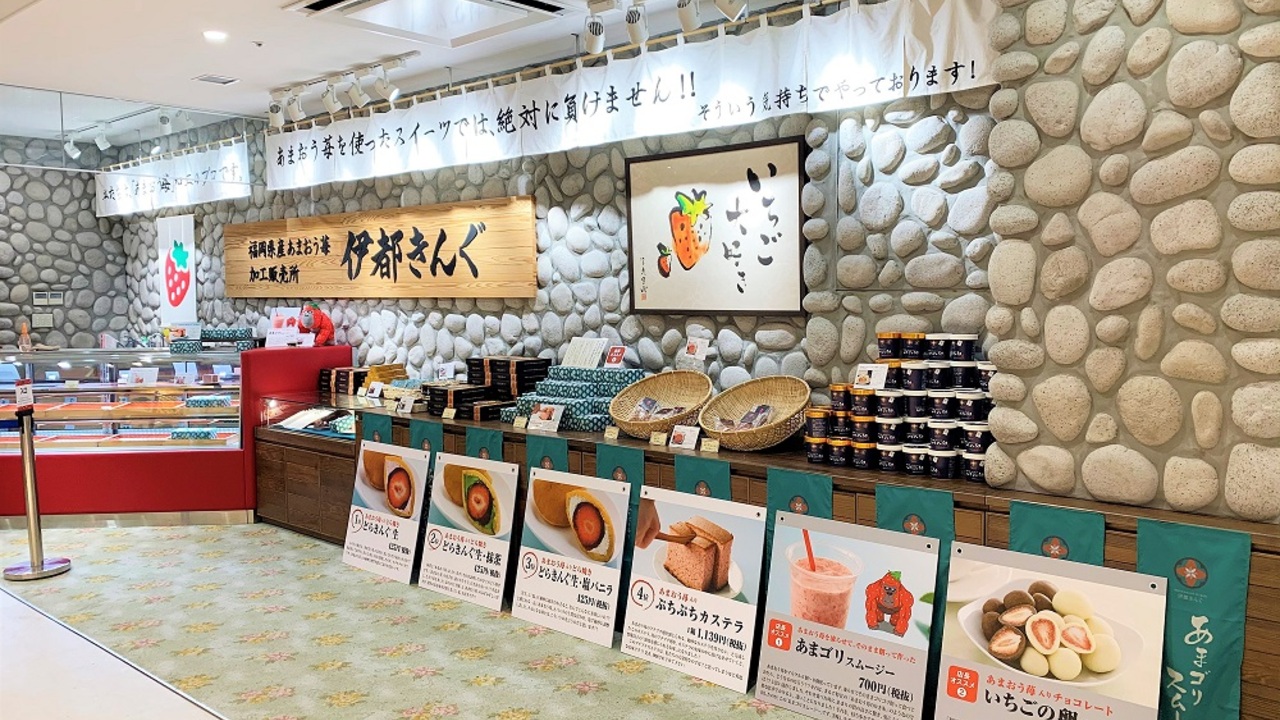 あまおう苺加工販売所 伊都きんぐ|販売スタッフの求人画像2枚目