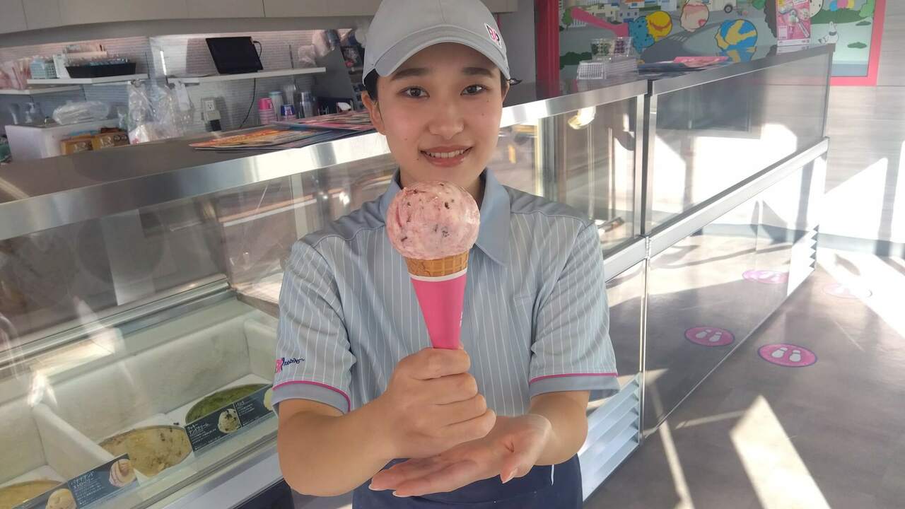 サーティワンアイスクリーム イオン秦野SC店 ファストフード | キッチンスタッフ)の求人の写真