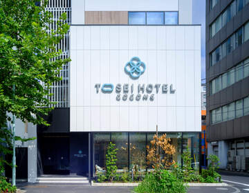 トーセイホテル ココネ 築地銀座プレミア(飲食店 / シティホテル, ビジネスホテル | 宿泊部門 | 宿泊全般)の求人の写真 1