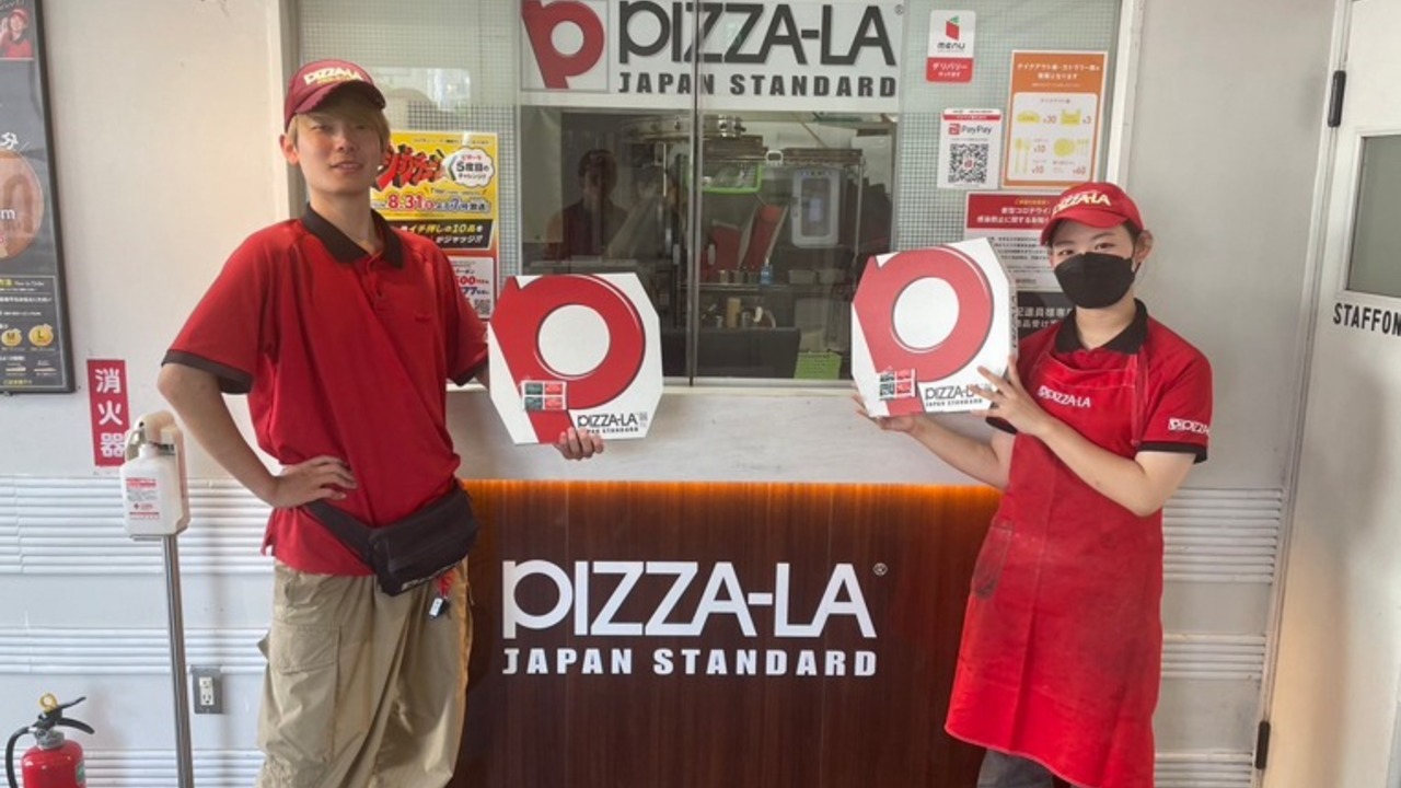 ピザーラ|店長・店長候補の求人画像1枚目