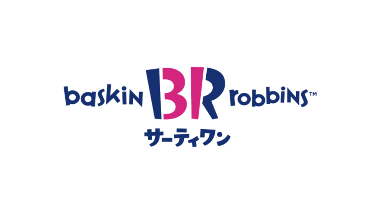 サーティワンアイスクリーム|スーパーバイザーの求人画像1枚目