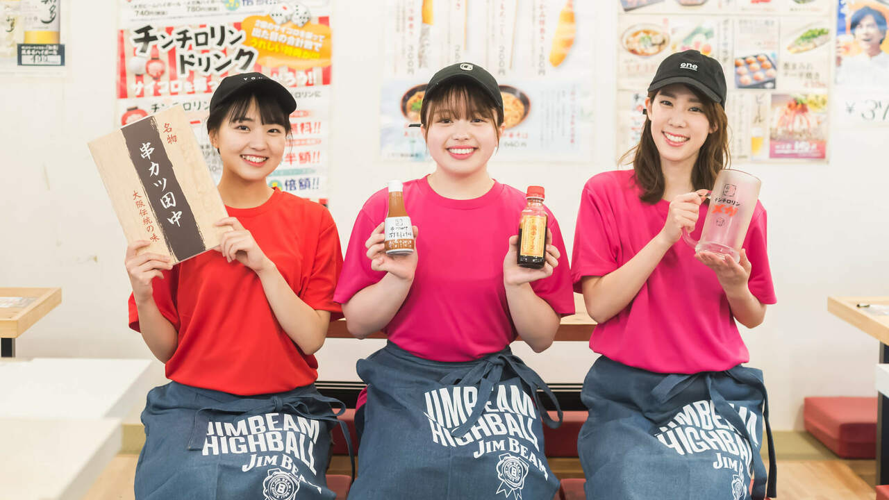 串カツ田中|スーパーバイザーの求人画像1枚目
