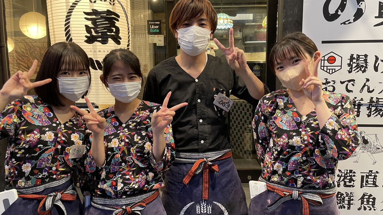 まじめや|店長・店長候補の求人画像1枚目