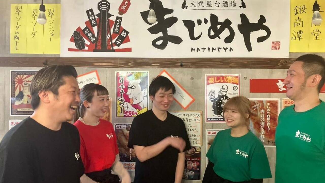 まじめや|店長・店長候補の求人画像2枚目