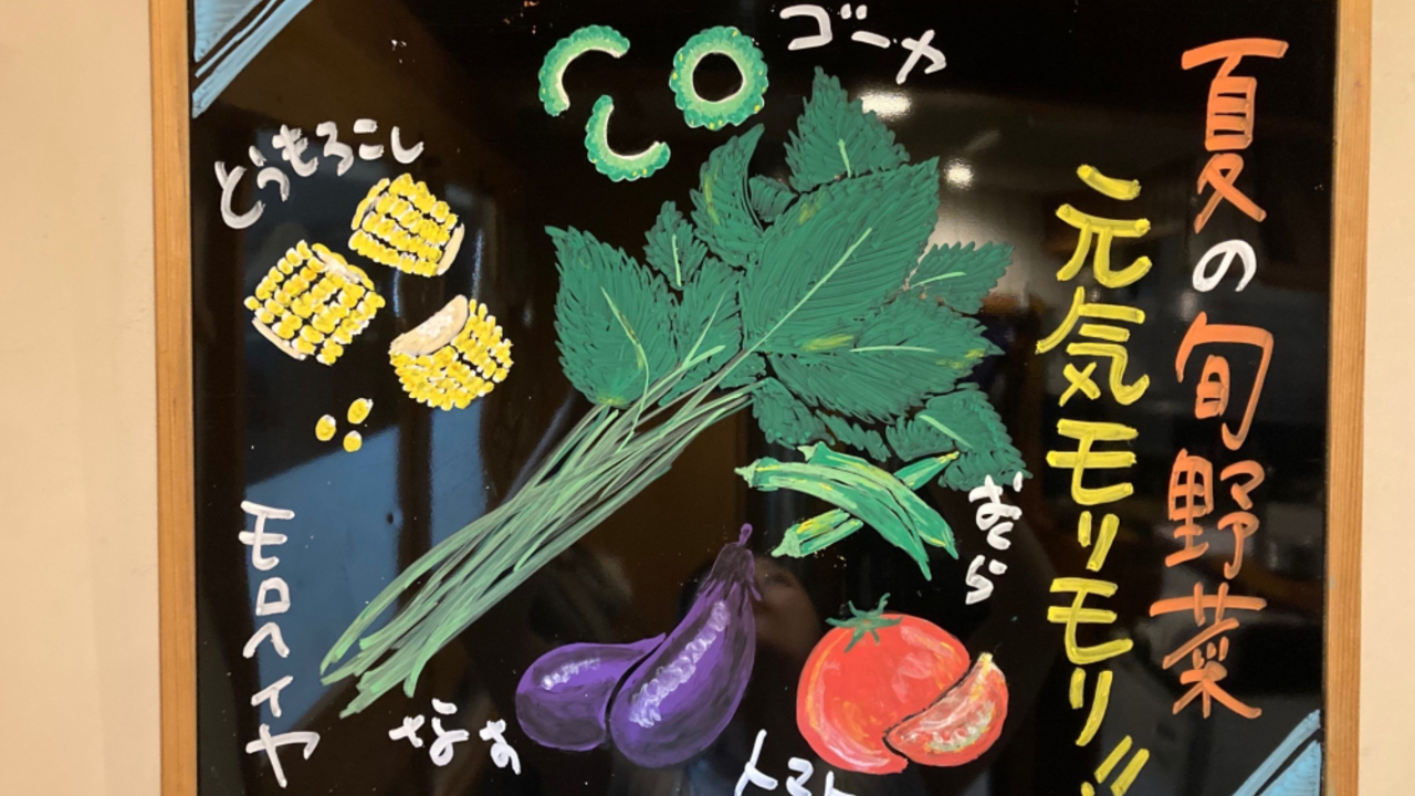 焼き鳥さかもと|店長・店長候補の求人画像2枚目