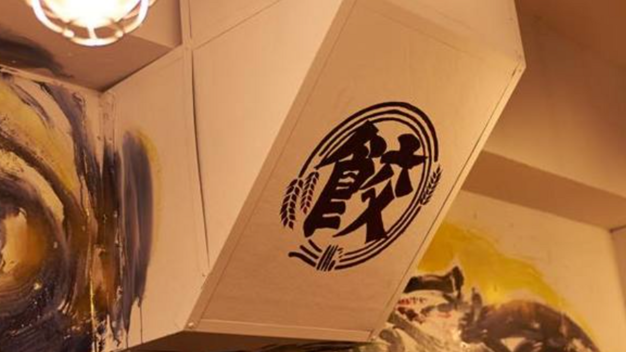 ダンダダン|女将・和装ホールの求人画像4枚目
