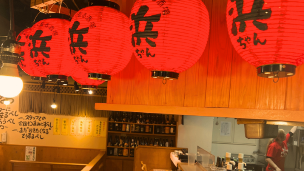 食べ放題＆飲み放題×居酒屋 浜ちゃん|女将・和装ホールの求人画像1枚目