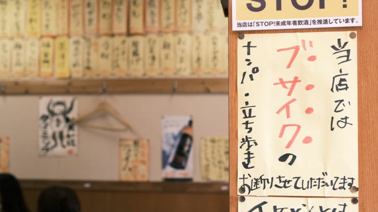 大衆酒場　酒呑んで飯食って蛙之介|女将・和装ホールの求人画像4枚目