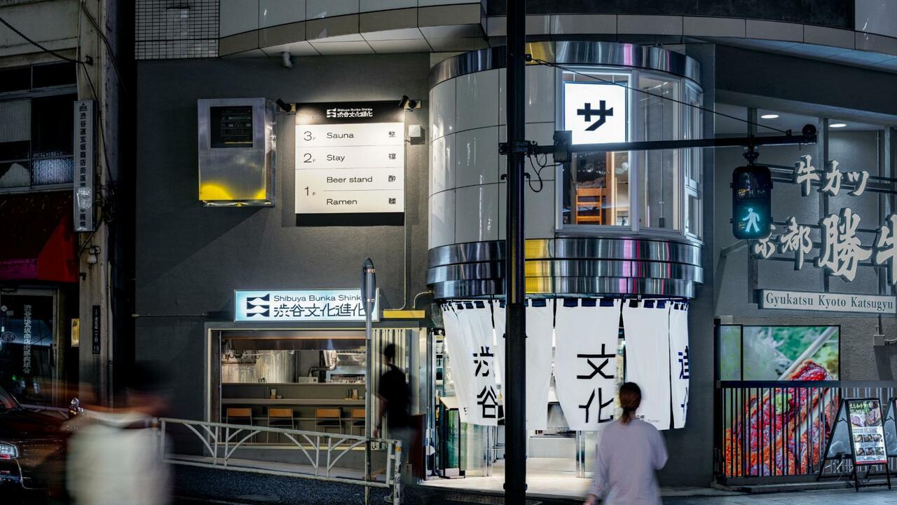 渋谷文化進化|キッチンスタッフの求人画像4枚目