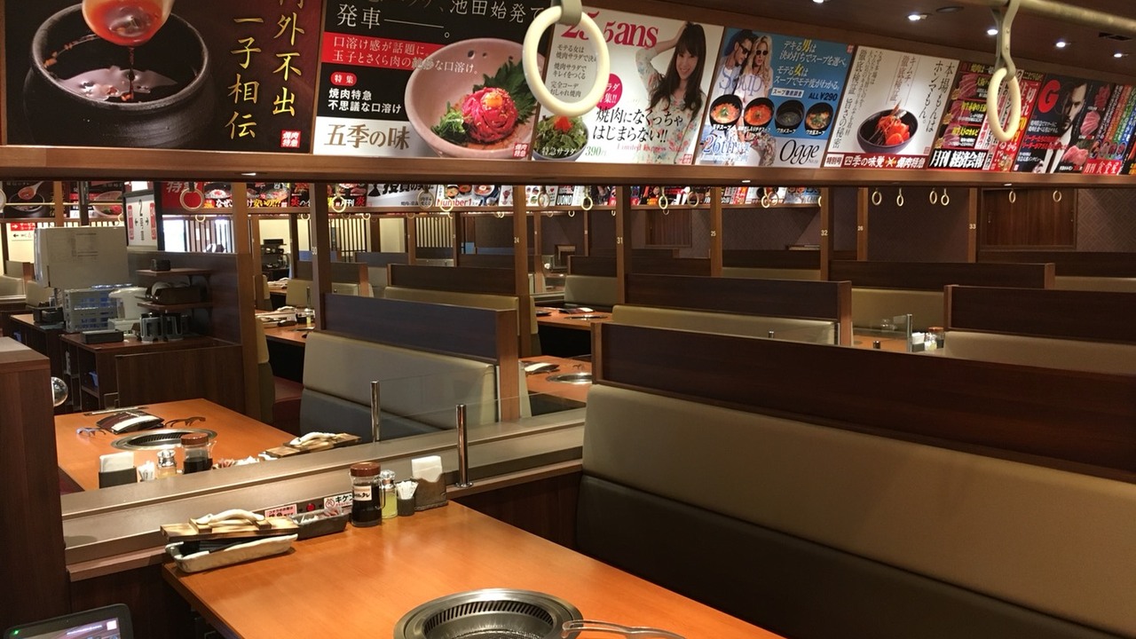 焼肉特急|店長・店長候補の求人画像2枚目