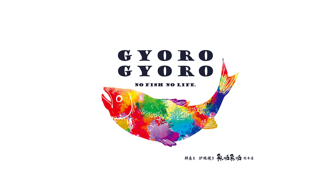 鮮魚と炉端焼き 魚炉魚炉|キッチンスタッフの求人画像2枚目