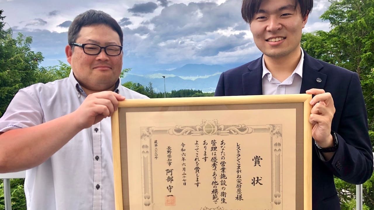 駒ヶ岳サービスエリア下り線　レストランこまがね|キッチンスタッフの求人画像2枚目