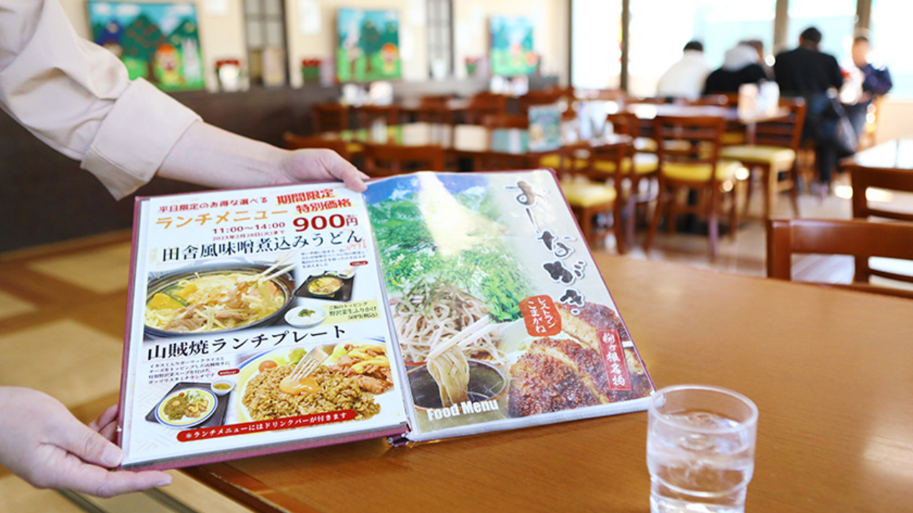 駒ヶ岳サービスエリア下り線　レストランこまがね|キッチンスタッフの求人画像1枚目