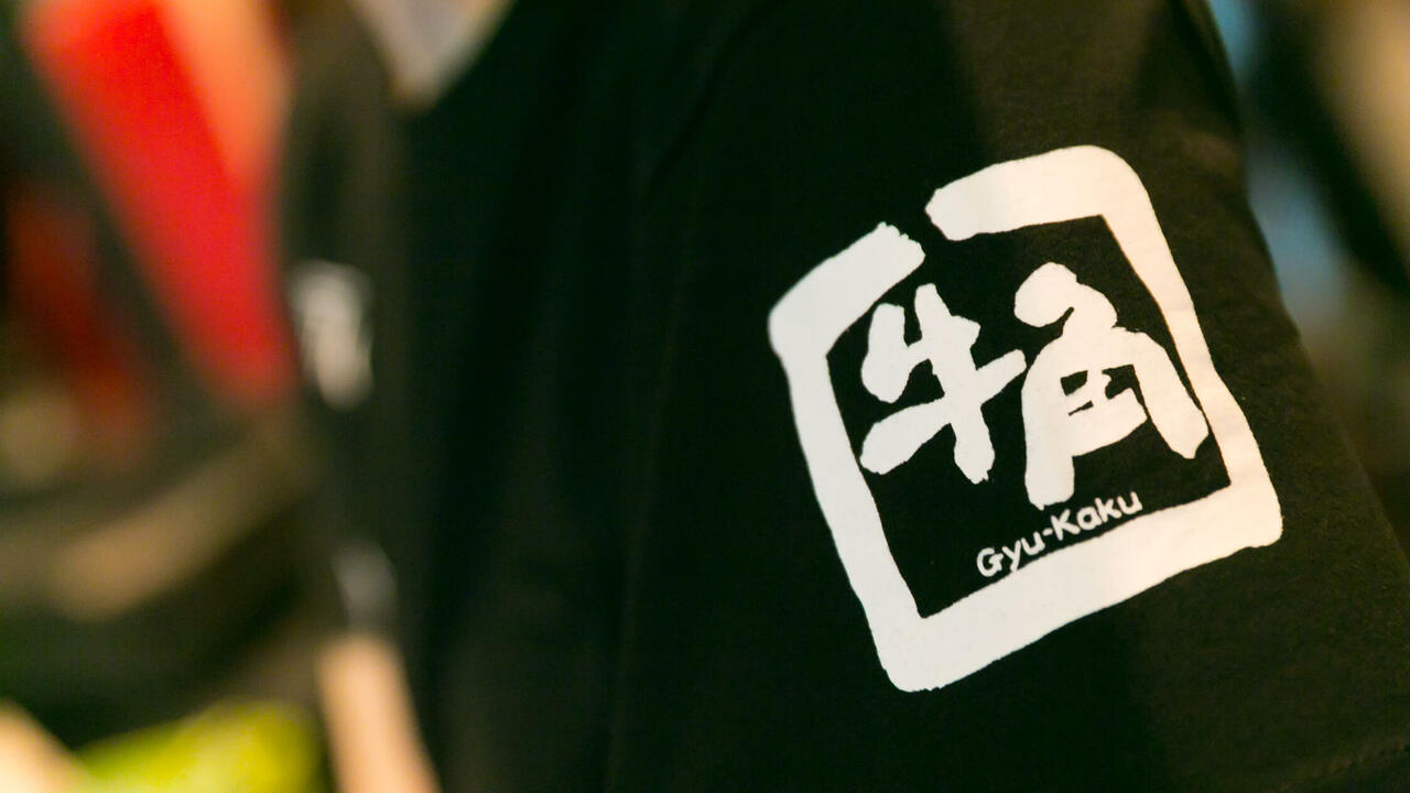牛角|店長・店長候補の求人画像1枚目