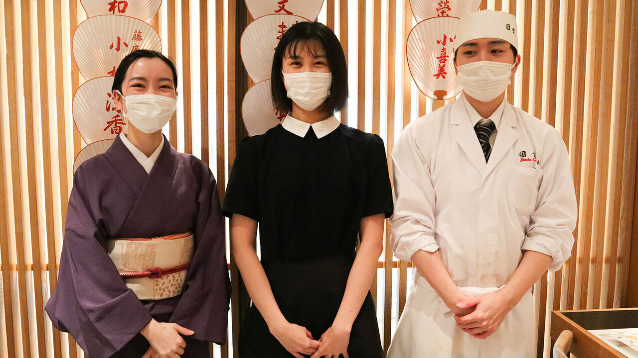 天ぷら圓堂|レストランサービス・ホールスタッフの求人画像1枚目