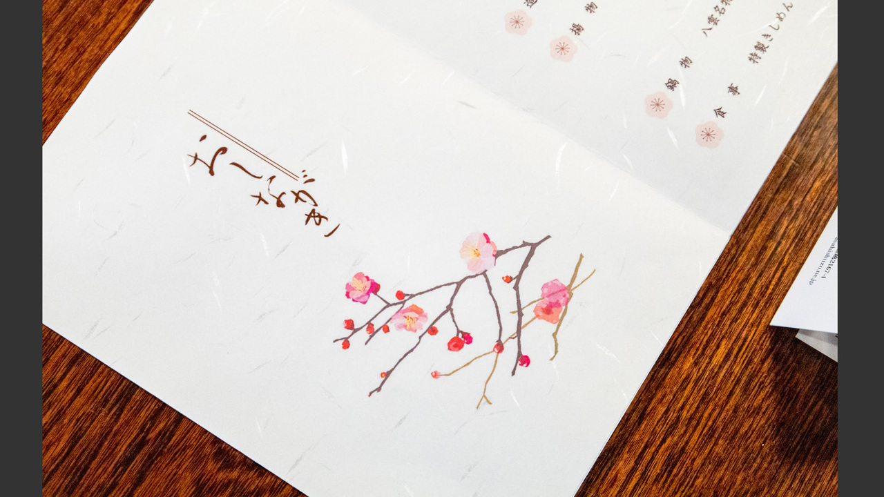 ひろしま八雲|店長・店長候補の求人画像2枚目